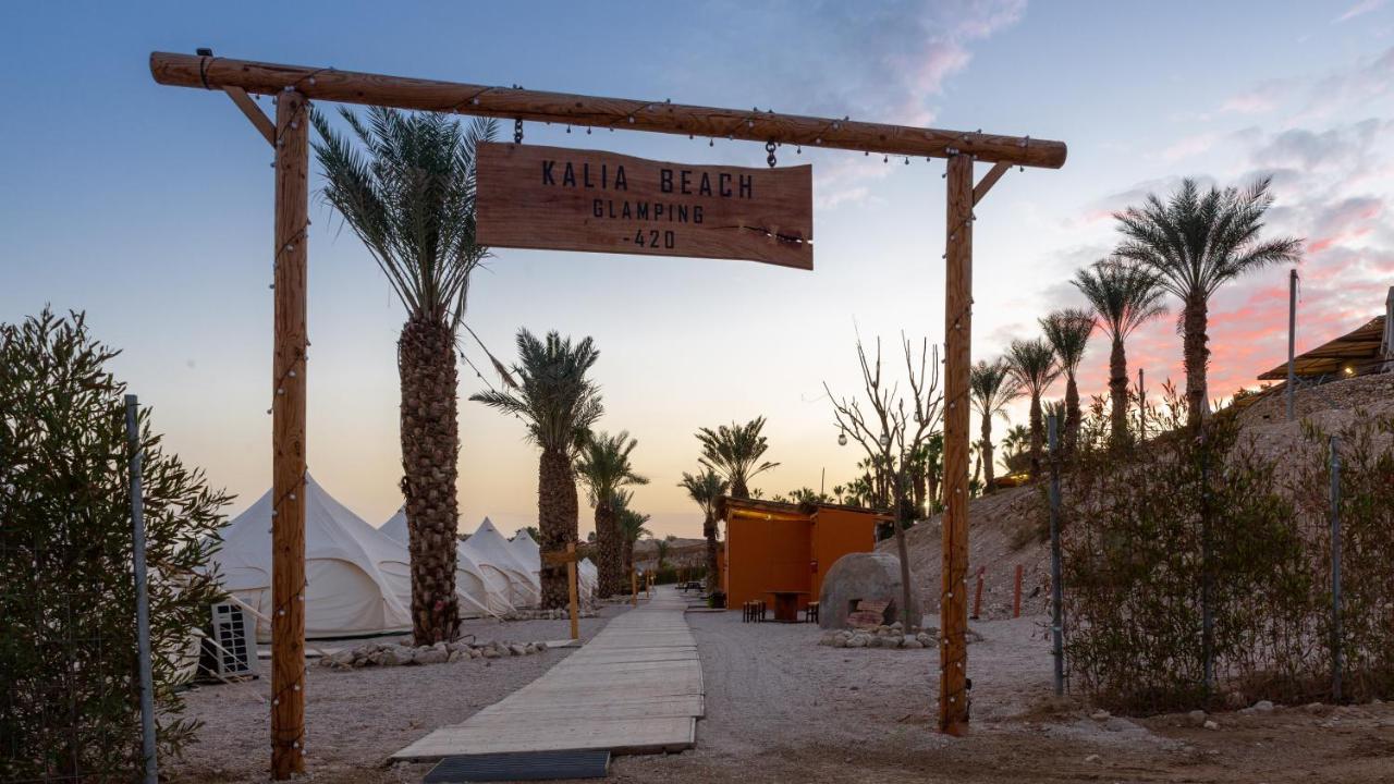 Glamping -420 Ξενοδοχείο Kalia Εξωτερικό φωτογραφία